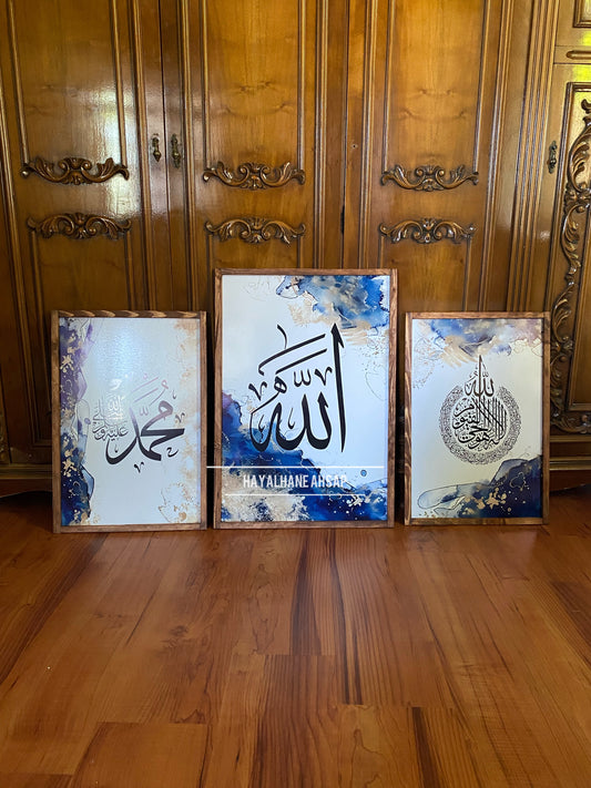 Ayetel Kürsi / Allah / Muhammet İslami Tablo Seti