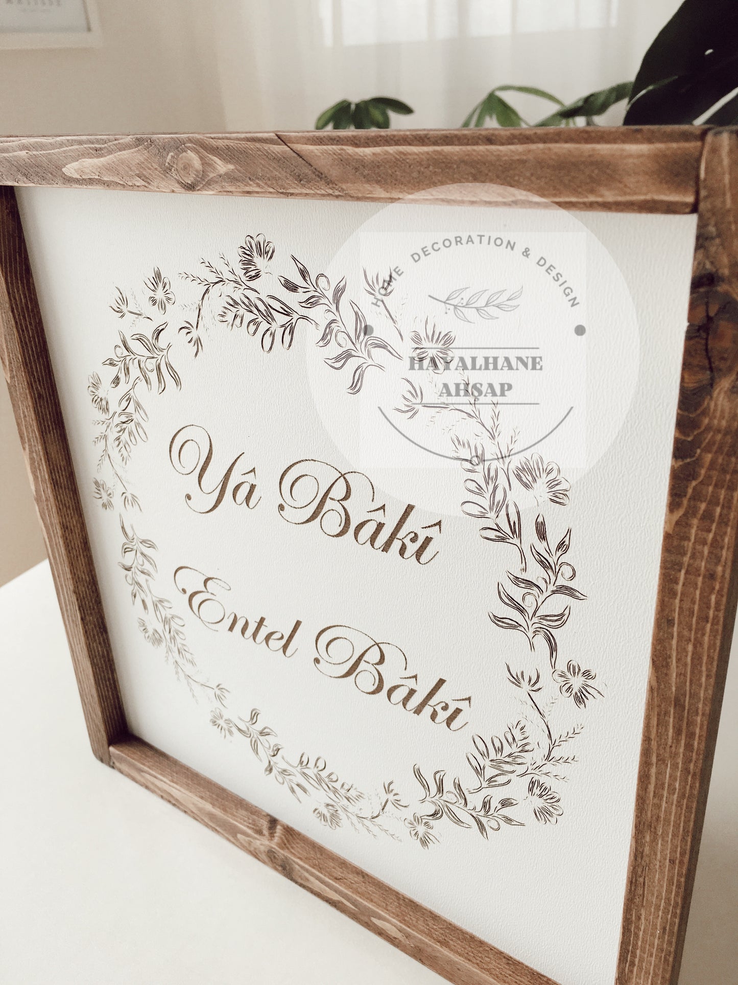 Ya Baki Entel Baki Table / Деревянный исламский стол