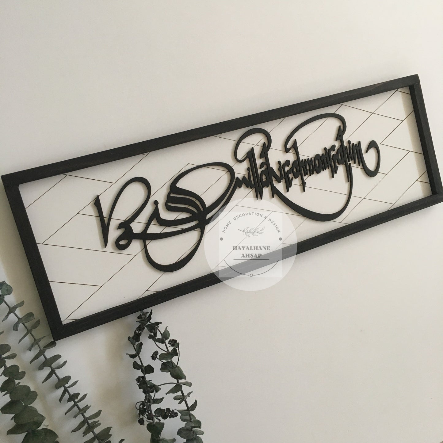 Besmele Tablo / Ahşap İslami Tablo