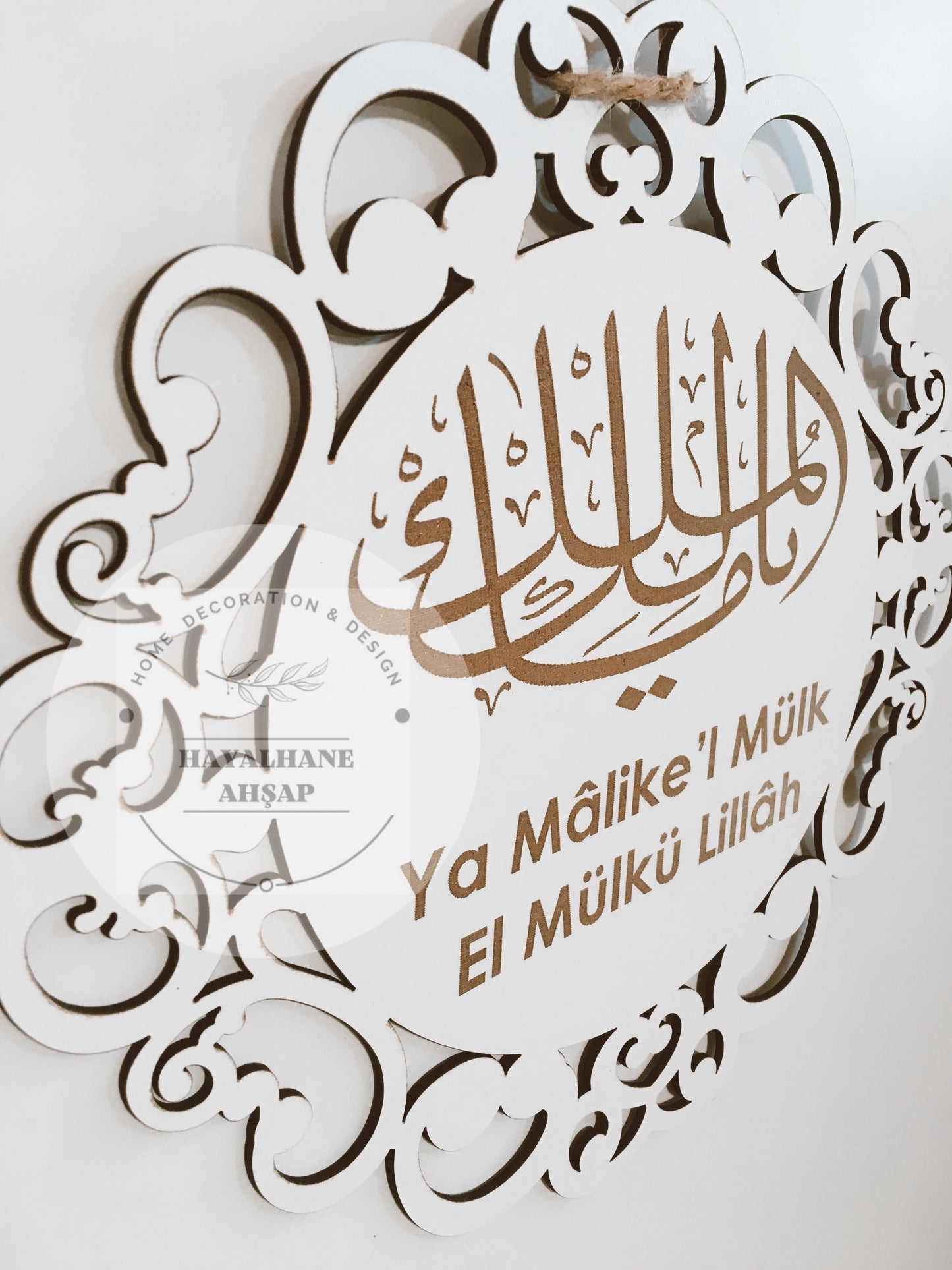 Ya Malikel Mülk El Mülkü Lillah Kapı Süsü