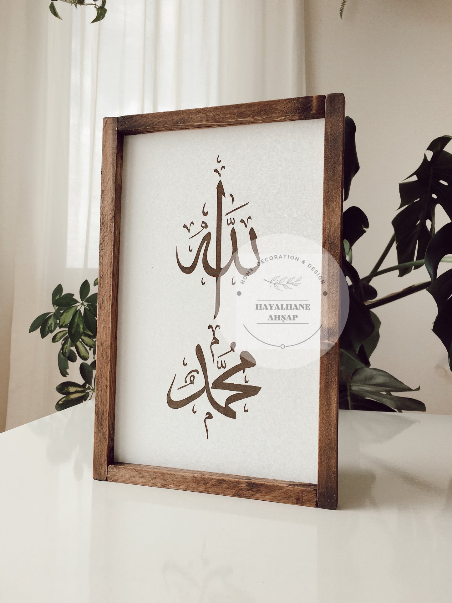 Allah Muhammet Tablo / Ahşap İslami Tablo