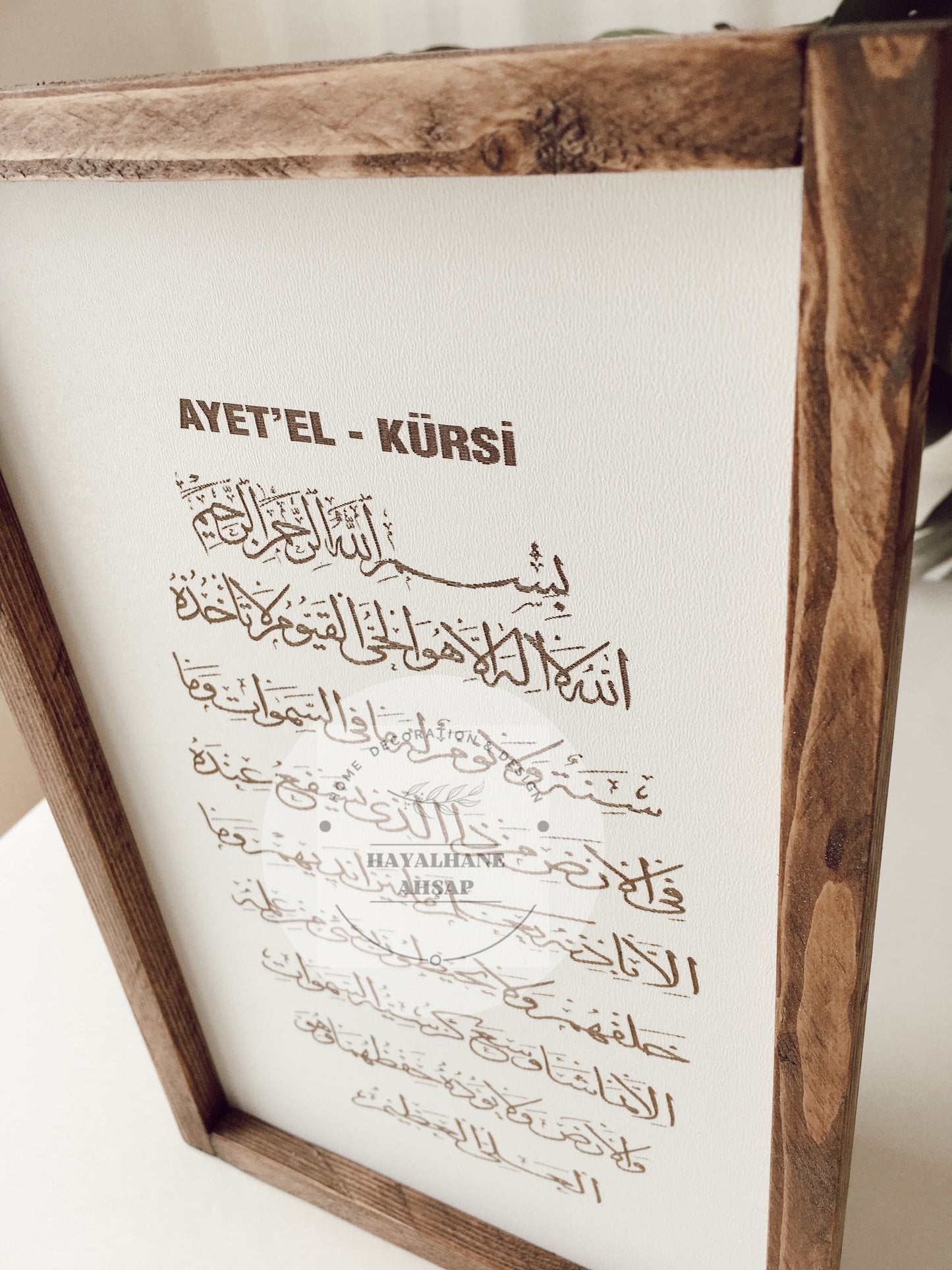 Ayetel Kürsi Tablo / Ahşap İslami Tablo