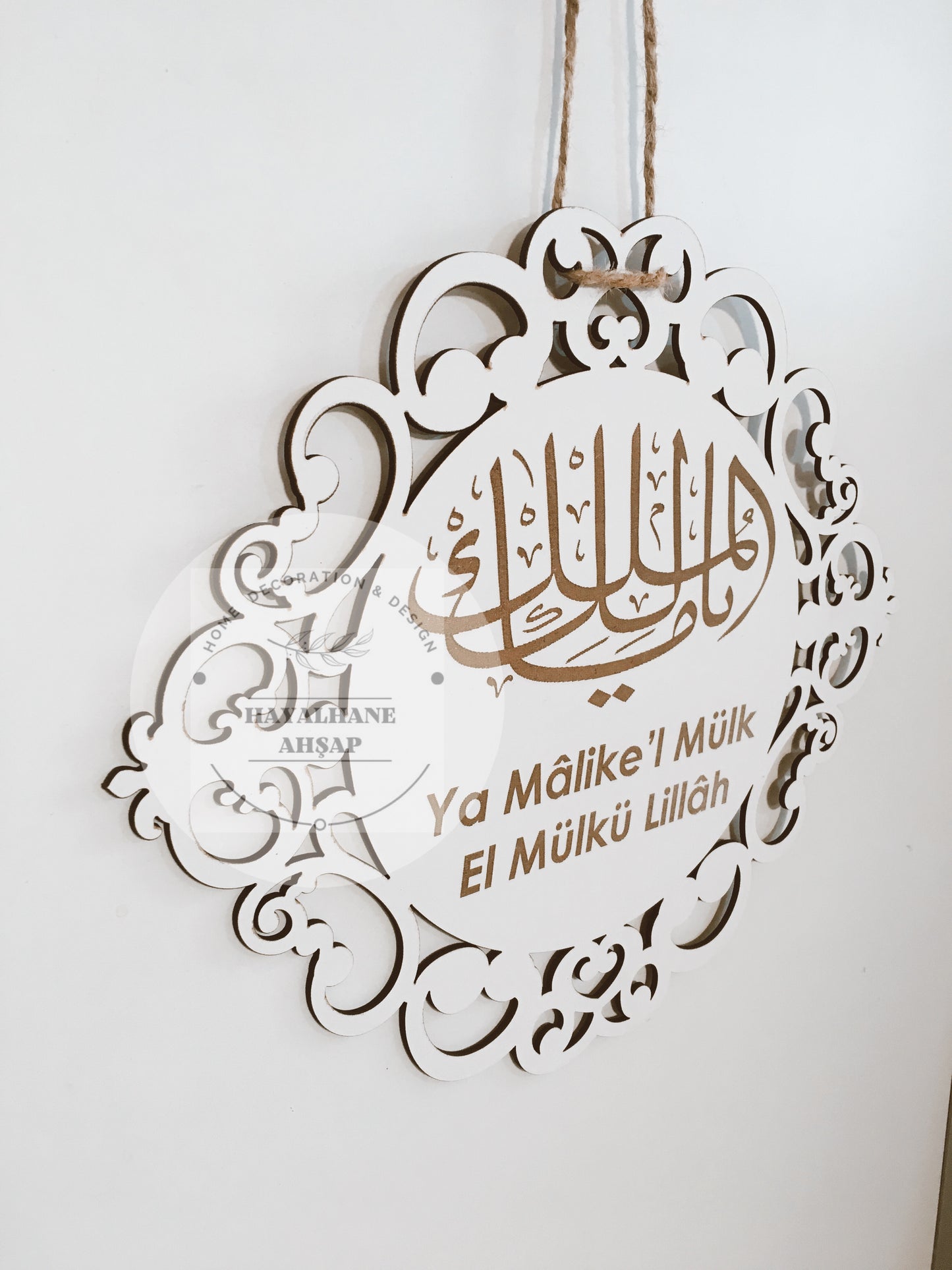 Ya Malikel Mülk El Mülkü Lillah Kapı Süsü