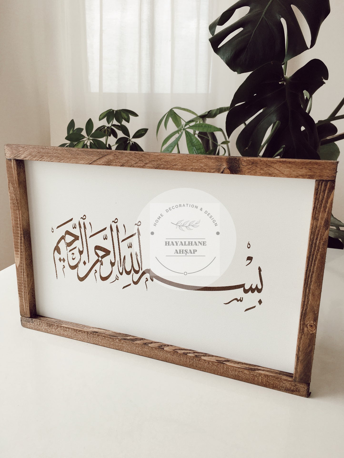 Besmele Tablo / Ahşap İslami Tablo