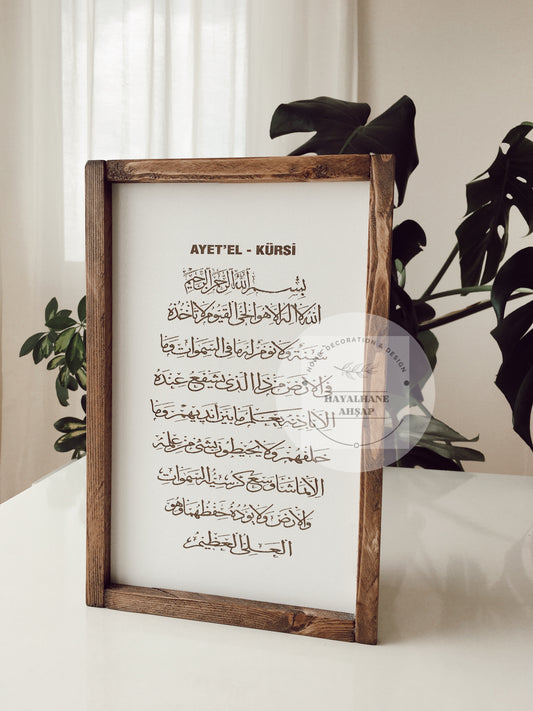 Ayetel Kürsi Tablo / Ahşap İslami Tablo