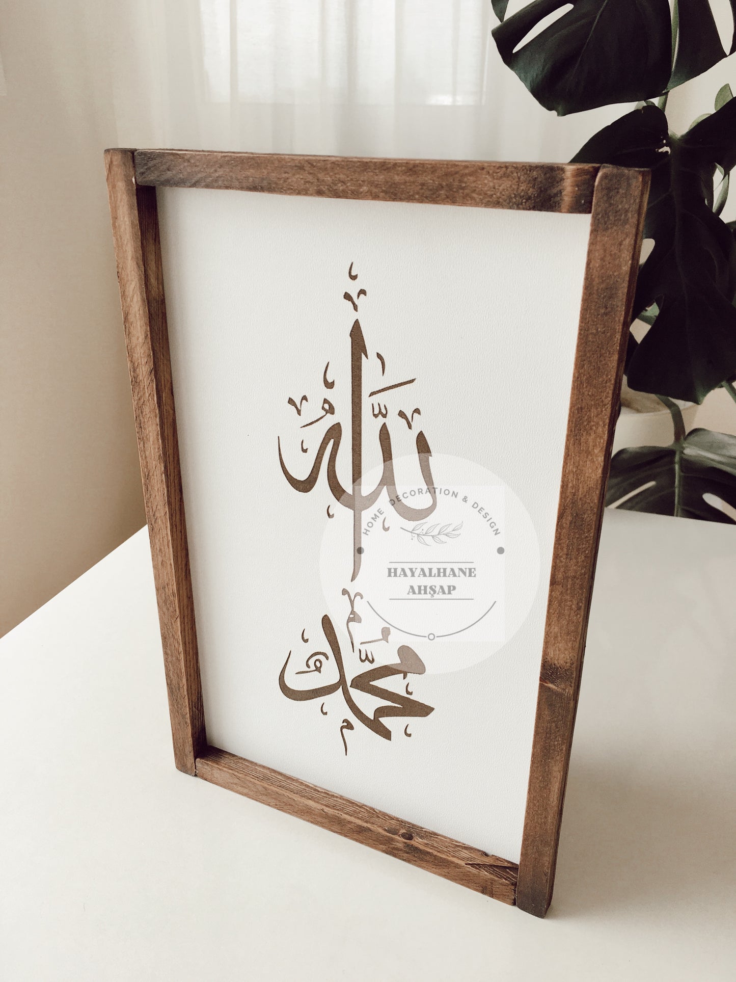 Allah Muhammet Tablo / Ahşap İslami Tablo