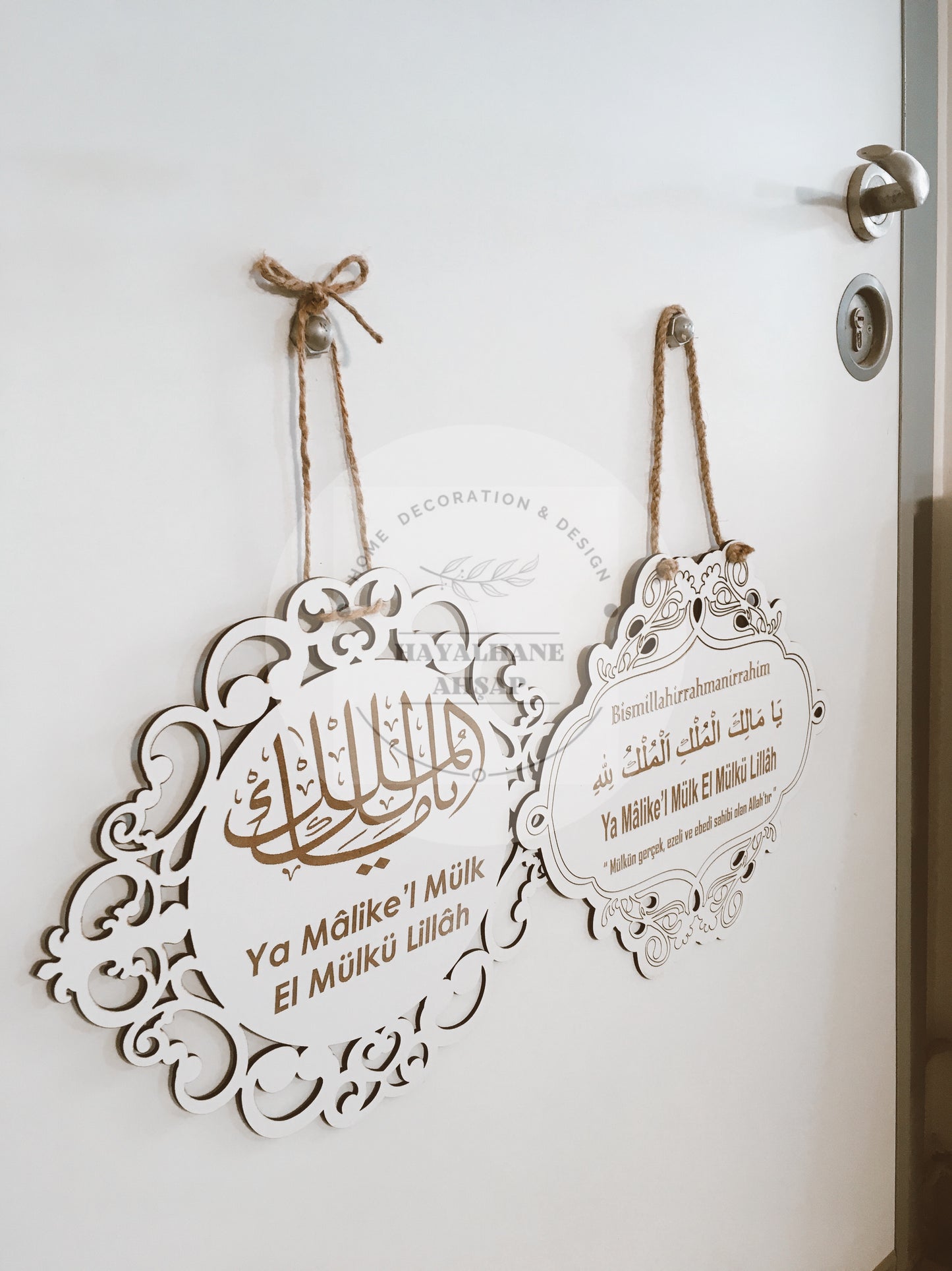 Ya Malikel Mulk El Mulk Lillah Дверное украшение
