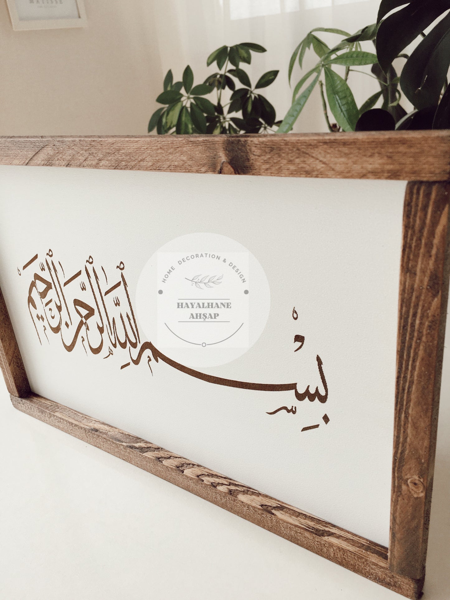 Besmele Tablo / Ahşap İslami Tablo
