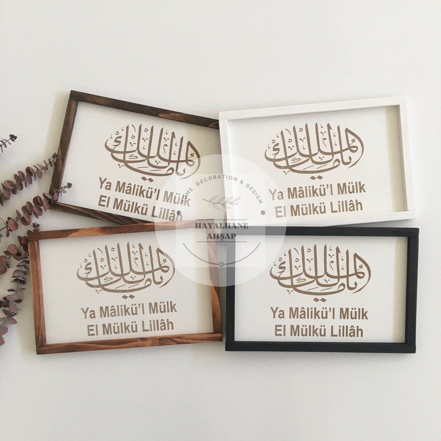 Я Маликель Мульк Эль Мулку Лилла Таблица