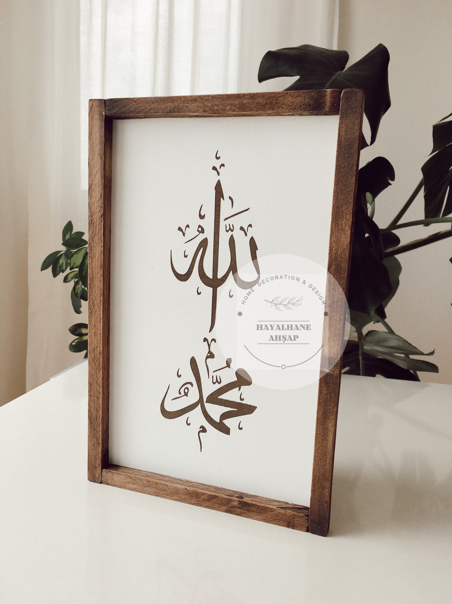 Allah Muhammet Tablo / Ahşap İslami Tablo