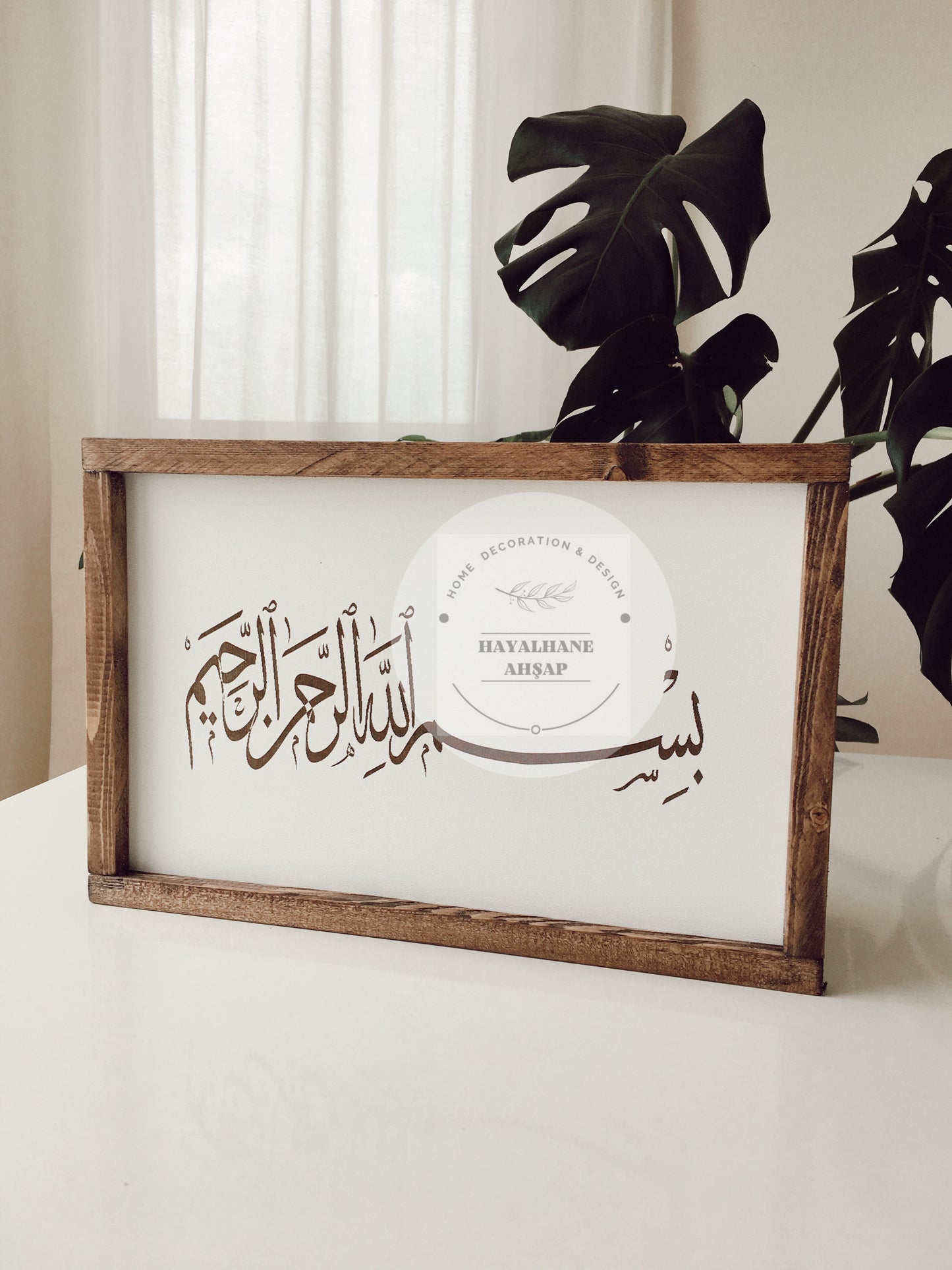 Besmele Tablo / Ahşap İslami Tablo