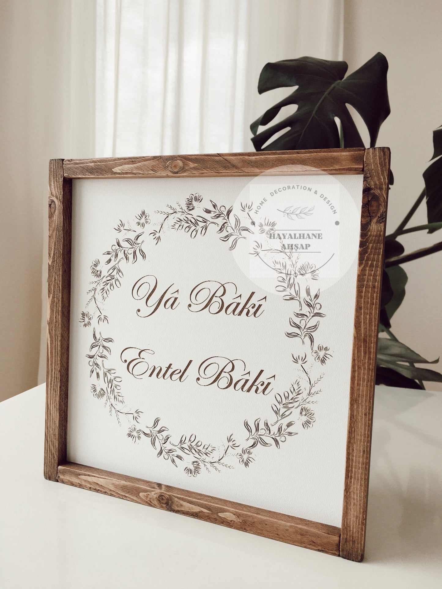 Ya Baki Entel Baki Table / Деревянный исламский стол