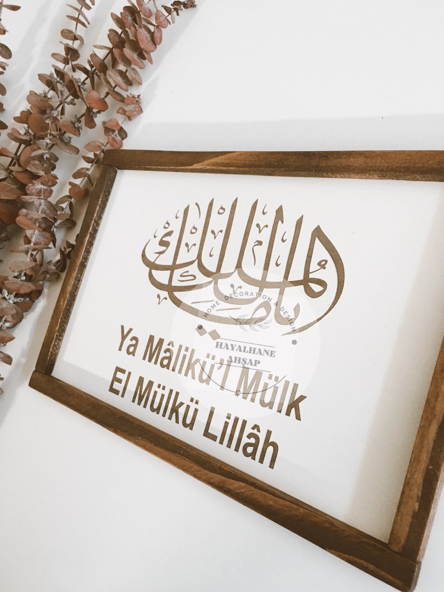 Я Маликель Мульк Эль Мулку Лилла Таблица