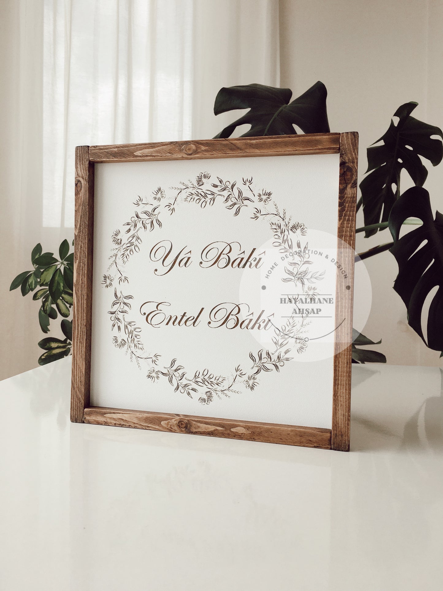 Ya Baki Entel Baki Table / Деревянный исламский стол