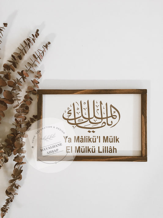 Ya Malikel Mülk El Mülkü Lillah Tablo