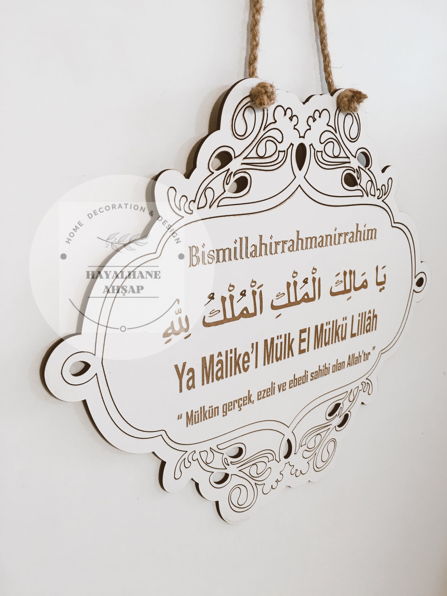 Ya Malikel Mülk El Mülkü Lillah Kapı Süsü