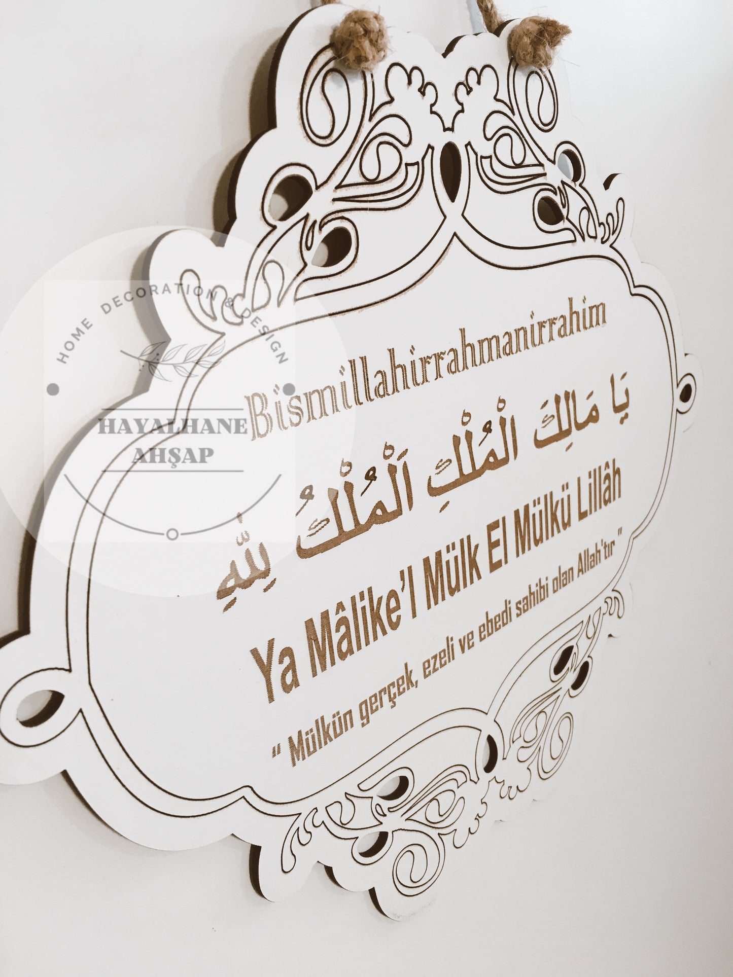 Ya Malikel Mülk El Mülkü Lillah Kapı Süsü