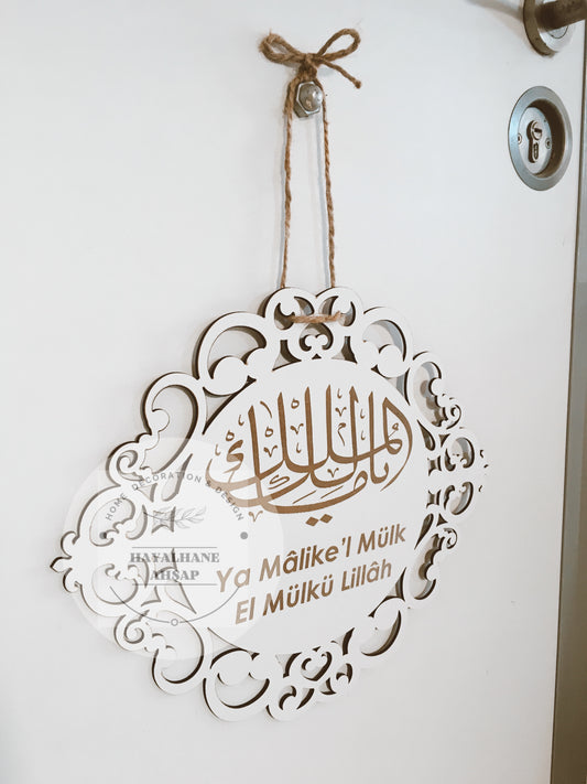 Ya Malikel Mülk El Mülkü Lillah Kapı Süsü